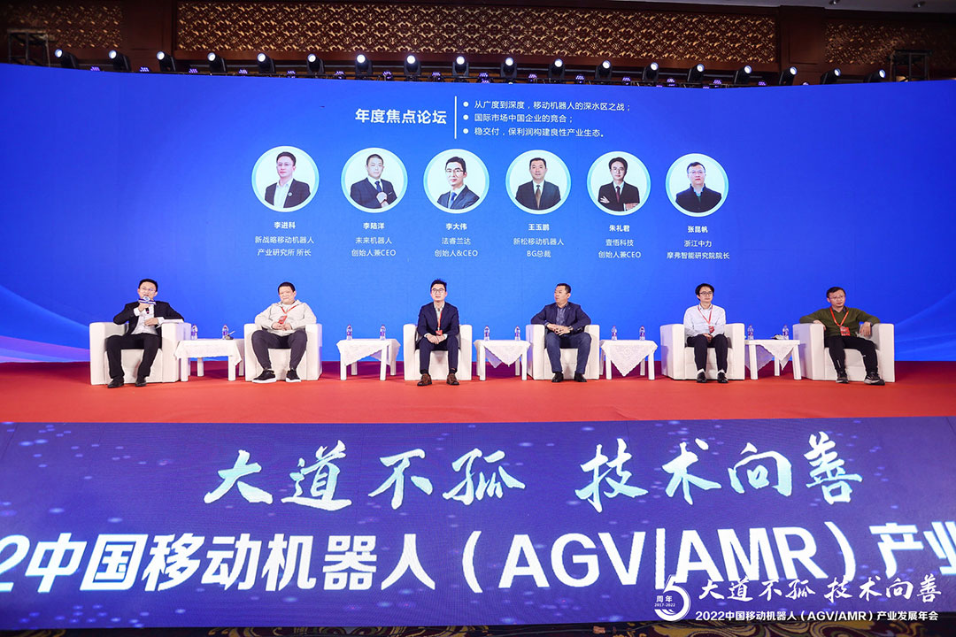 “智造時(shí)代”佰凡鋰電攜新品亮相2022中國(guó)移動(dòng)機(jī)器人產(chǎn)業(yè)發(fā)展年會(huì)(圖2)