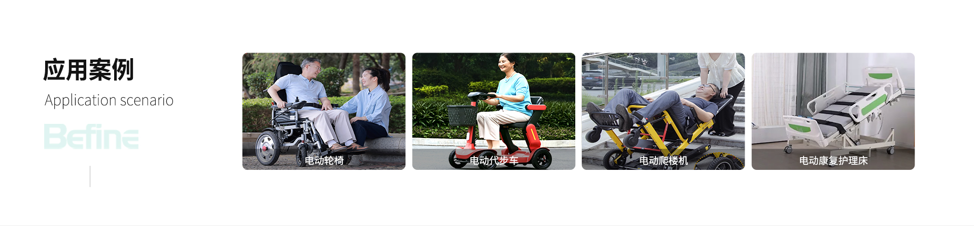 低速車(chē)鋰電池(圖6)