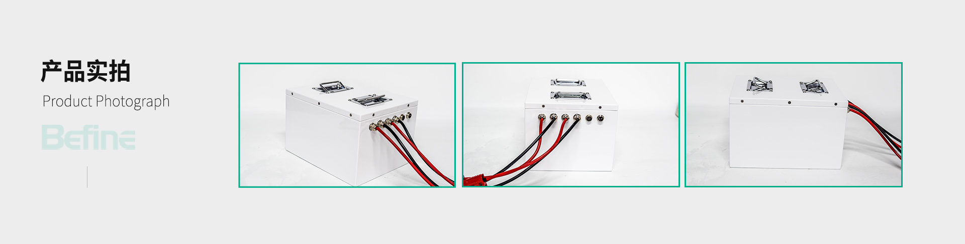 24V72Ah穿梭車(chē)鋰電電(圖5)