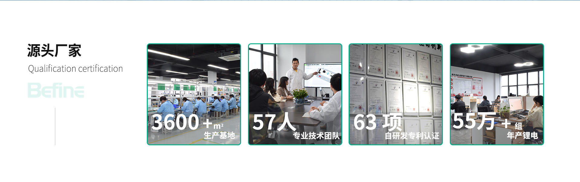24V15Ah-機(jī)器人鋰電池(圖2)