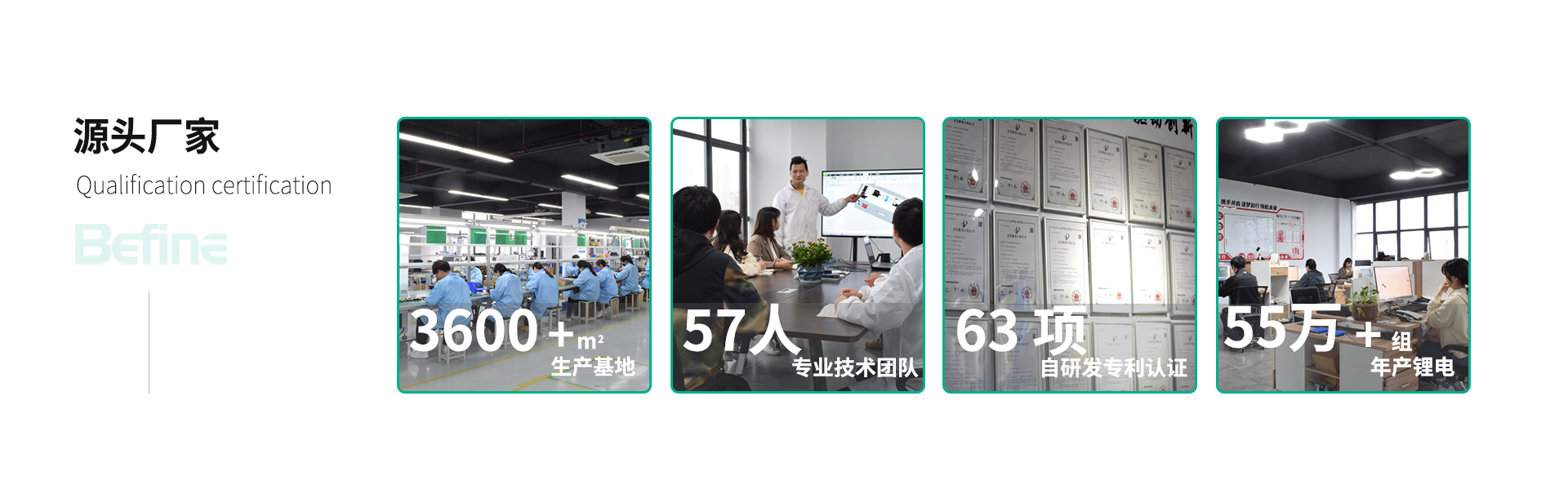 24V10Ah-便攜儲能電源(圖2)