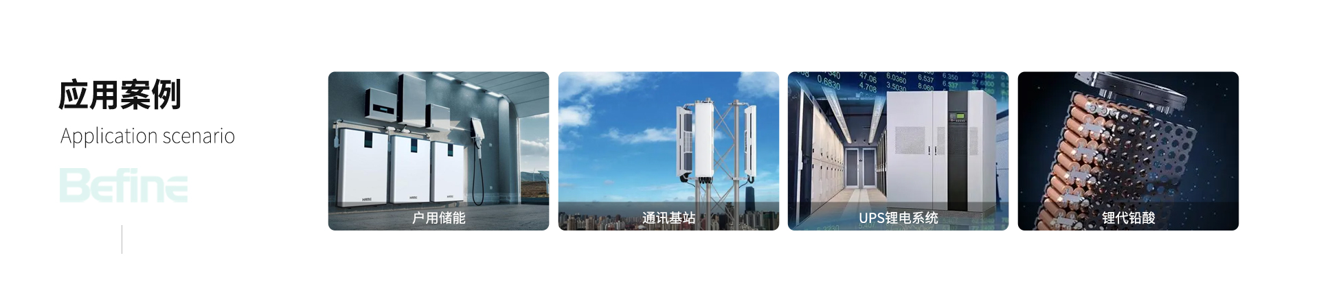 24V10Ah-便攜儲能電源(圖5)