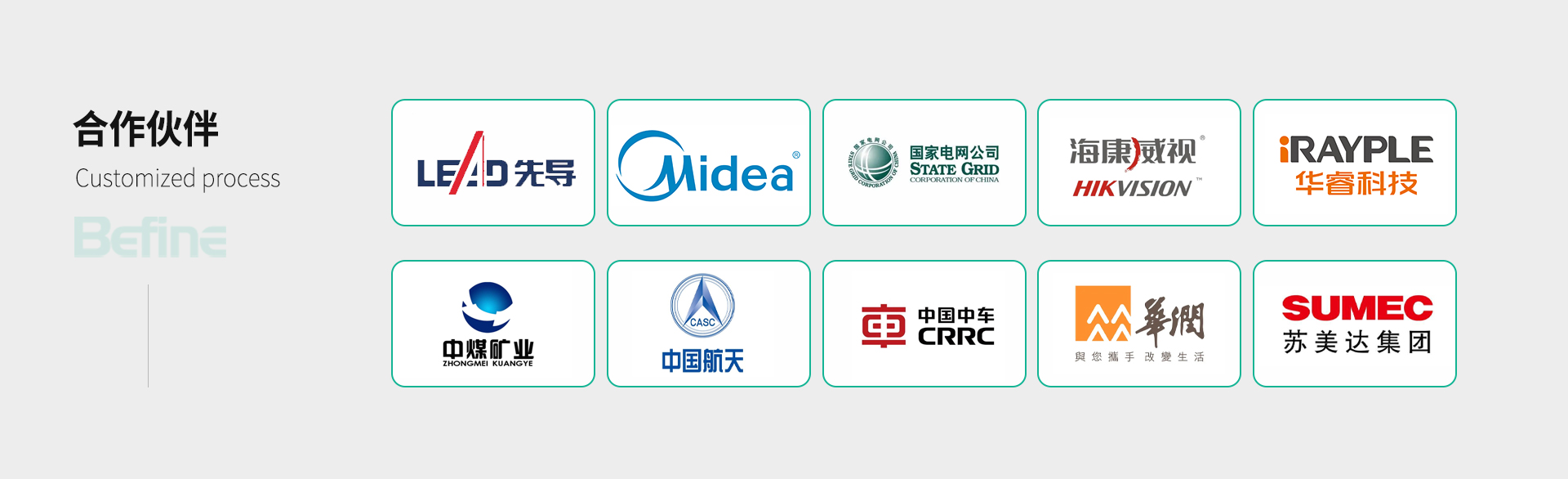 30KW/90KW/120KW工商儲(chǔ)能一體機(jī)(圖8)